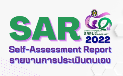 SAR-65-รายงานการประเมินตนเอง ปี 2565