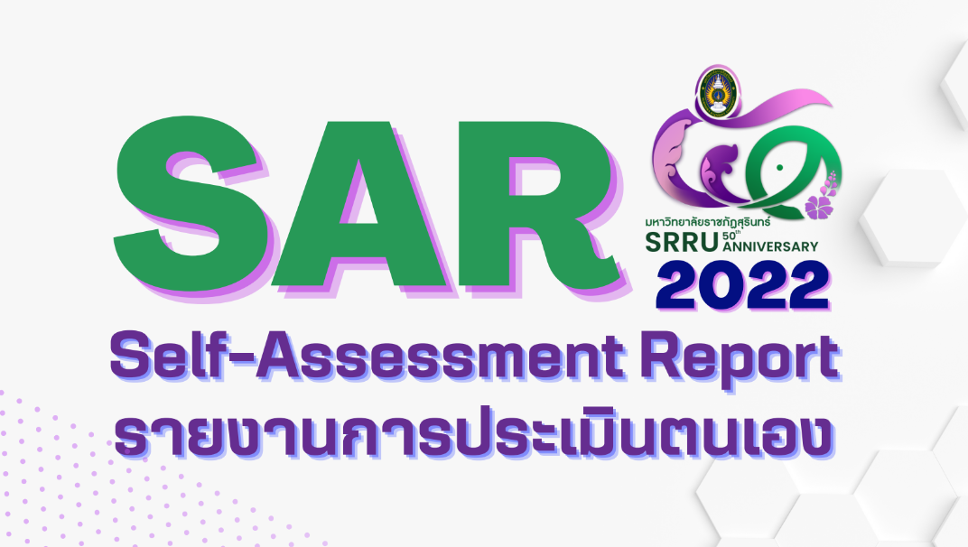 SAR-65-รายงานการประเมินตนเอง ปี 2565